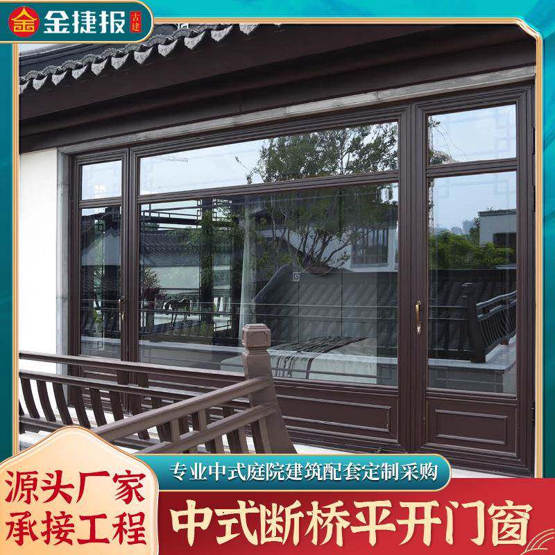铝合金门窗封窗内外开窗隔音保温卧室封阳台110断桥铝玻璃窗窗户