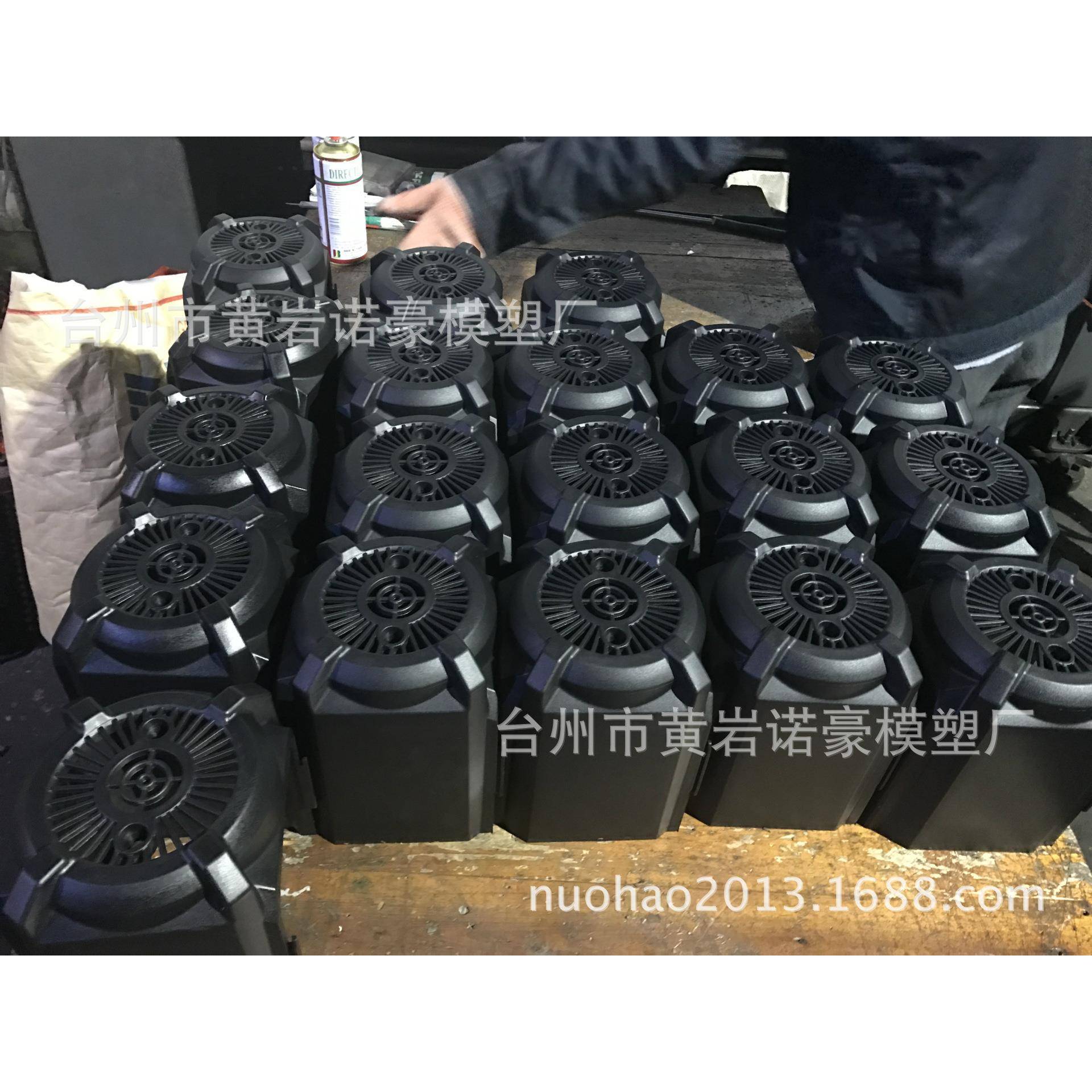 真空泵.发电机电动机外壳塑料模具专业开发.价格低廉工艺好