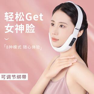 微电流小型v脸按摩仪轮廓震动v脸面部美肤仪多档位可调节家用便携