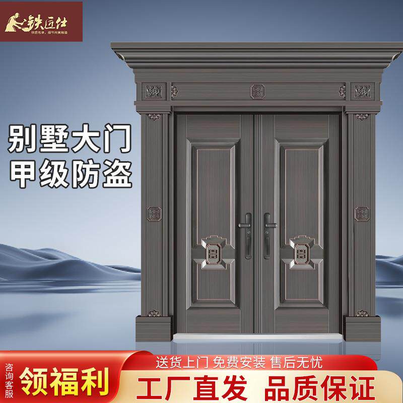 钛镁合金别墅大门搭配豪华门头门柱经典造型防盗门铸铝门入户门