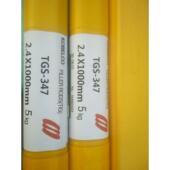 B8氩弧焊丝TG S9CM焊丝ER80S S9CB直条氩弧焊丝