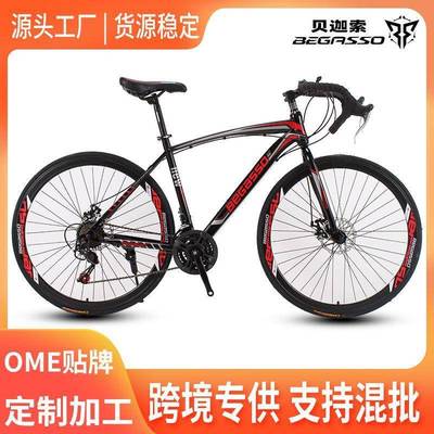 弯把公路车变速自行车户外单车成人竞速赛车轻便bicycle