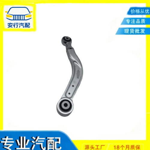 20435015062043501606适用于奔驰W204后上摆臂