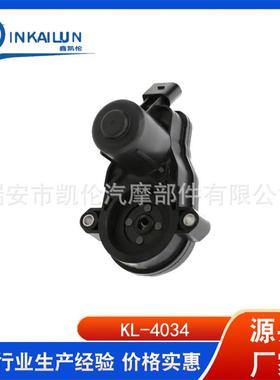 汽车电子手刹马达手刹分泵电机：KA0G-26-8EXAKAY02644Z