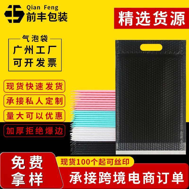 手提快递袋提手式服装打包快递信封泡沫袋珠光膜自粘手提气泡袋,农用物资,其他肥料,淘宝优惠券,粉丝福利购,淘宝优惠卷