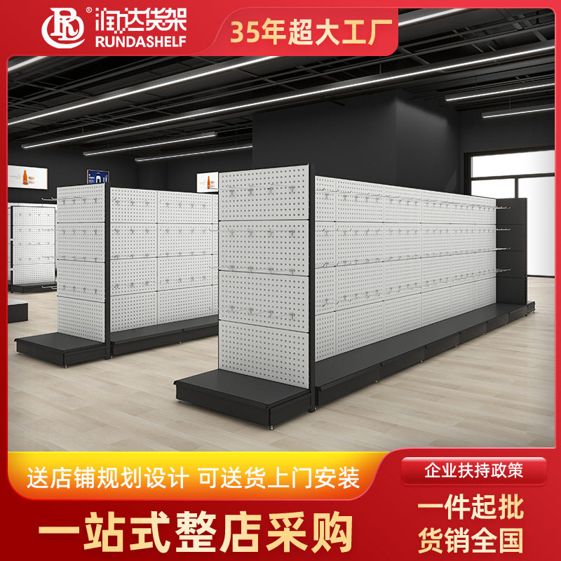 五金工具架坑板挂钩五金工具喇叭孔整理架物料架收纳展示架货架