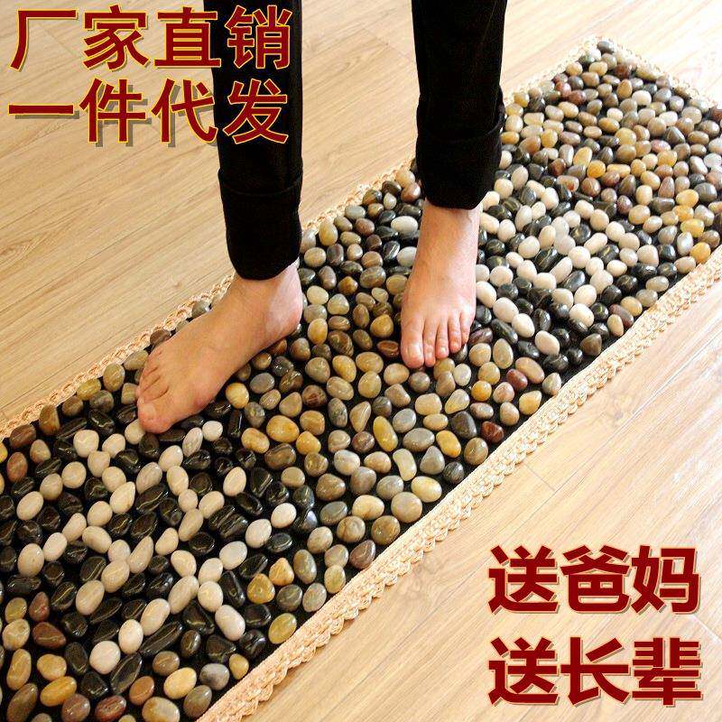 新品天然鹅卵石雨花石按摩垫足底按摩垫脚底按摩毯直销