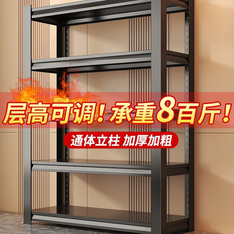 货架家用收纳架仓库阳台储物架多层落地一体靠墙置物架超市钢架子