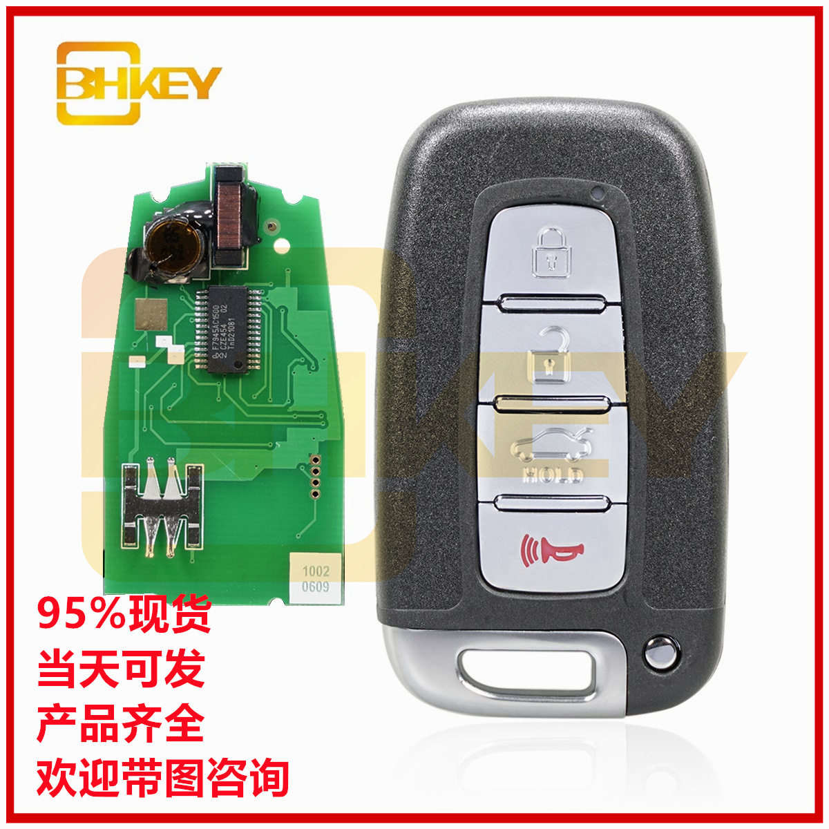 适用于现代起亚4键汽车钥匙SY5HMFNA04ID46315Mhz小轿车键