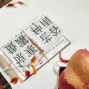 新中式古风诗词节气水晶玻璃方块摆件样板房间软装设计书房书桌摆