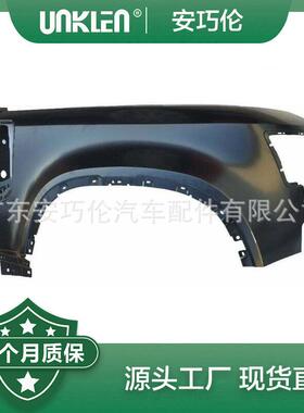 适用路虎新卫士挡泥板总成前LR131386LR131387