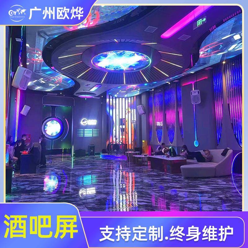 全彩led显示屏室内KTV酒吧5D电子大屏幕会议室P3P4舞台直播显示屏