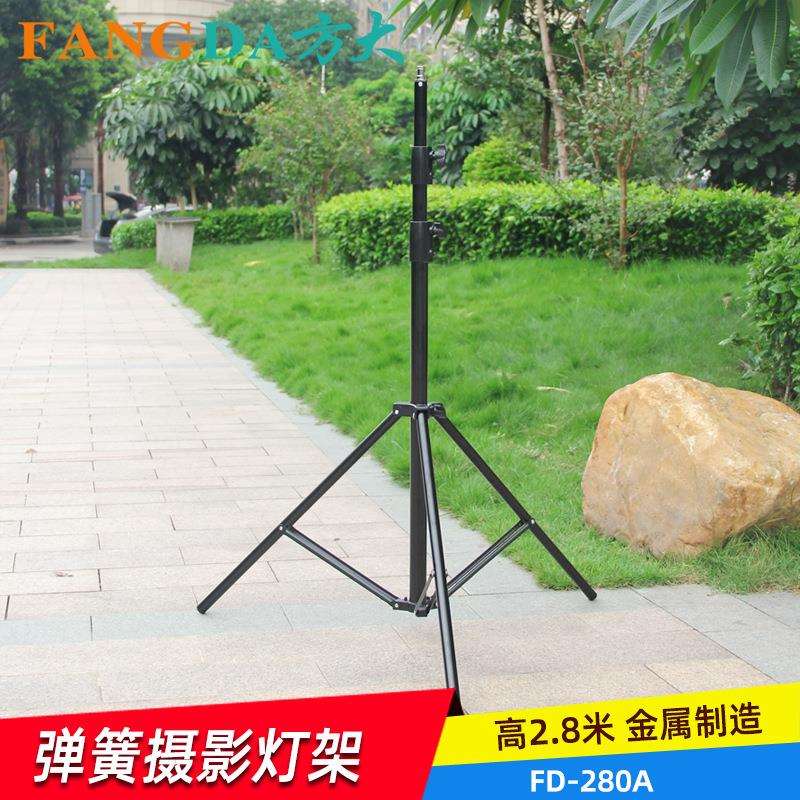 摄影灯架影室灯补光灯三脚架闪光灯外拍灯支架拍照LED直播补光灯