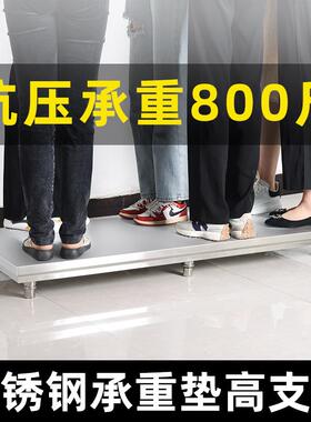 cs厨房一层置物架不锈钢地台托架落地台架台面架子灶台支架桌面矮