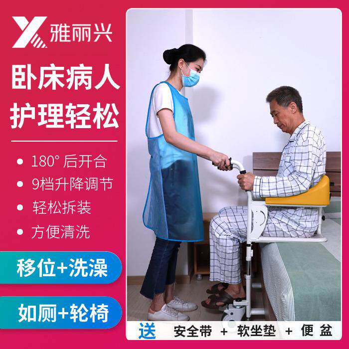 残疾人移位机瘫痪老人家用护理坐便椅洗澡轮椅折叠多功能神器扶手