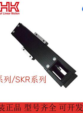THK直线模组KR30/26/20/15/33/45/46/55/65SKR33/46/55/65/15/20
