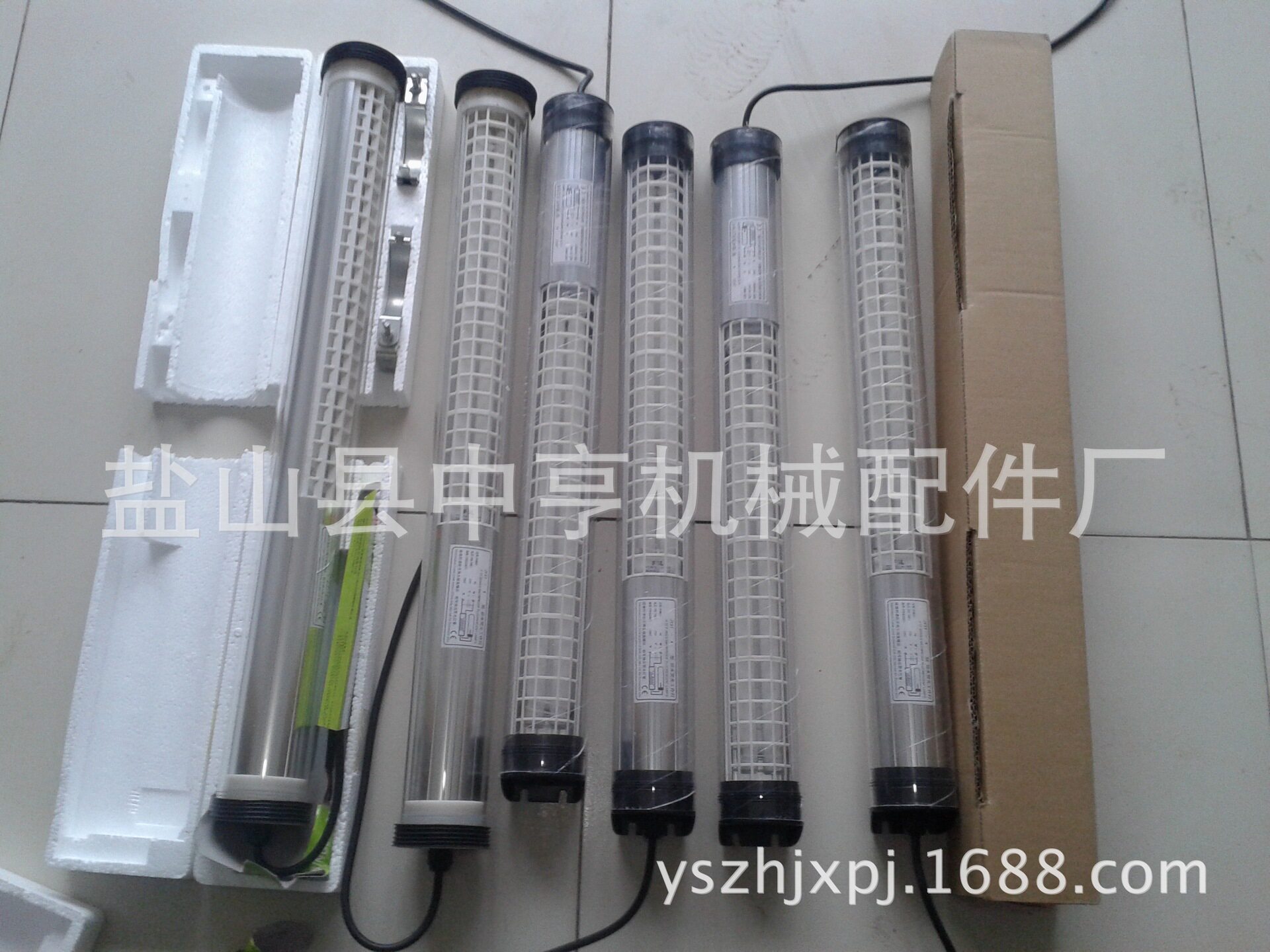 JY37防水荧光工作灯机床检修灯机床防爆照明灯卖家包邮直销