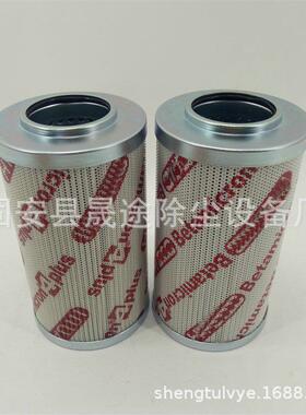 0330D003BN4HC0330D005BN4HC工程机械泵车矿山机械液压油滤芯