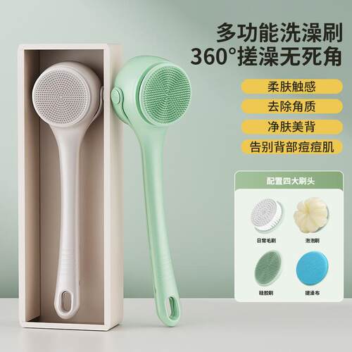 多功能旋转洗澡刷电动搓澡仪去除角质搓背神器全身防水沐浴刷