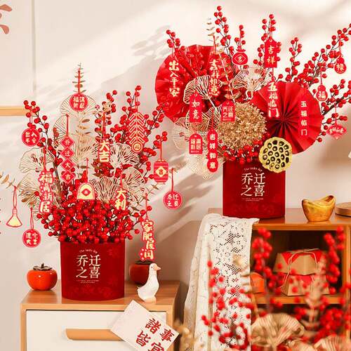 乔迁红果新年福桶发财果花桶新婚摆件客厅喜庆婚房电视柜结婚摆设