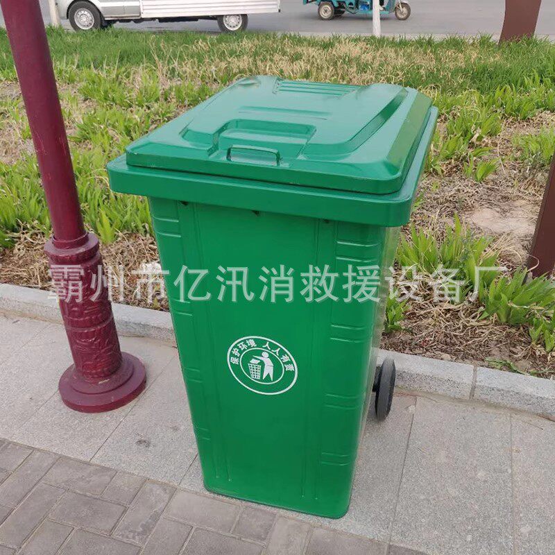 塑料分类垃圾箱户外垃圾桶大号加厚小区环卫脚踏240L垃圾桶