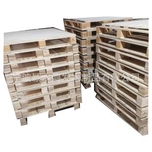 宁波发货现货胶合板多层板木质托盘销售免熏蒸外贸出口免检疫