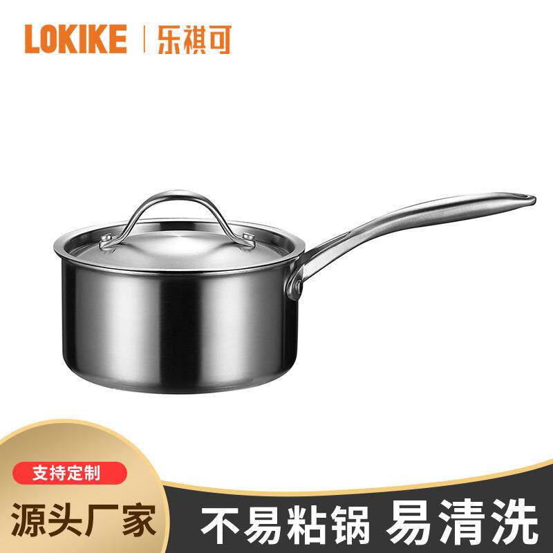 不锈钢家用奶锅弧形单柄小奶锅无烟不粘多功能面条锅