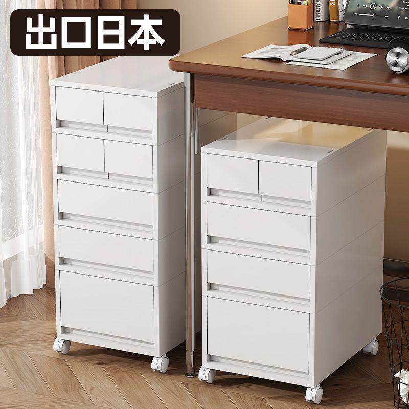 日式抽屉式收纳柜抽屉组合多层储物箱办公桌下储物柜收纳柜免安装