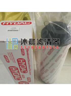 1300R010ON1300R020ON1300R010ON-KB1300R020ON-KB贺德克滤芯