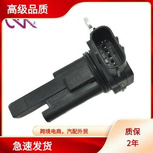 1525A054VN197400 5480空气流量计 5480VN1974005480197400