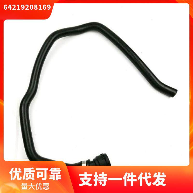 64219208169适用于宝马3系f35f30n20上水管到蒸发箱暖水管