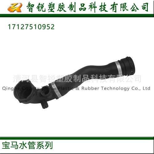 适用宝马E46E90汽车发动机上水管冷却水管软管橡胶管17127510952