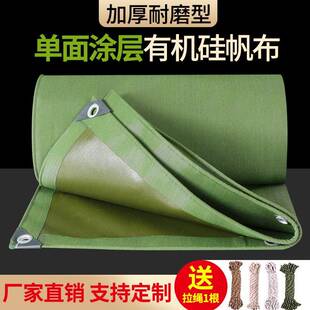 帆布篷布加厚耐磨防雨防晒防水遮阳布料户外阻燃雨棚布有机硅布