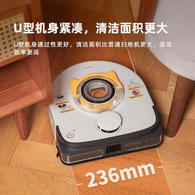 空气萝卜旋风吸尘器猫狗毛智能家用全自动扫地机器人吸地毯专用