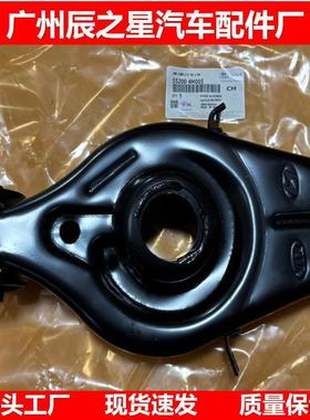 552004h005t55200-4h005适用于现1代起1亚悬挂臂