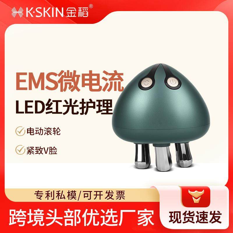 新款美容仪家用电动按摩器水母V脸面部按摩仪导入仪紧致脸部