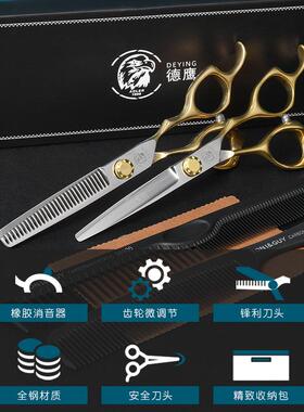 理OJC发师用专发型师理发剪头发剪发专业牙打薄剪刘海美套发剪刀