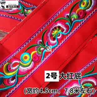 鑫辉刺绣条布MRF依族苗族侗族机器绣条花衣边族少数民风服装 饰辅