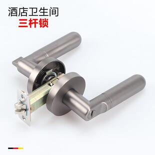 酒店卫生间门锁执手球锁三LY2101杆锁室内室钥匙形无锁通用型家用