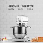 乔ST10L打奶立油专机冰桶商用蛋糕QL ST10动店用打蛋器台式 电搅拌