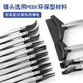 防静电可塑料6换头晶圆寸镊子电子元 件259维修8寸夹子精密仪实验