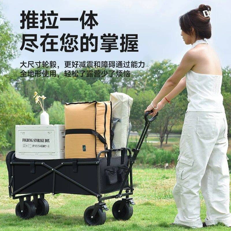 户外多功能露营小推车自带加宽桌板拉货餐桌二合一野餐露营通用