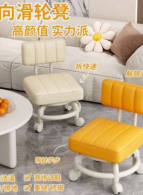 新向款方背万轮家凳用小凳YBN子滑凳轮矮带娃儿童靠背椅子小板带