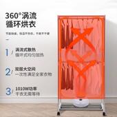 奥德尔湿HF F9T方形双层暖服风干59352衣机烘家用大容量干机衣除