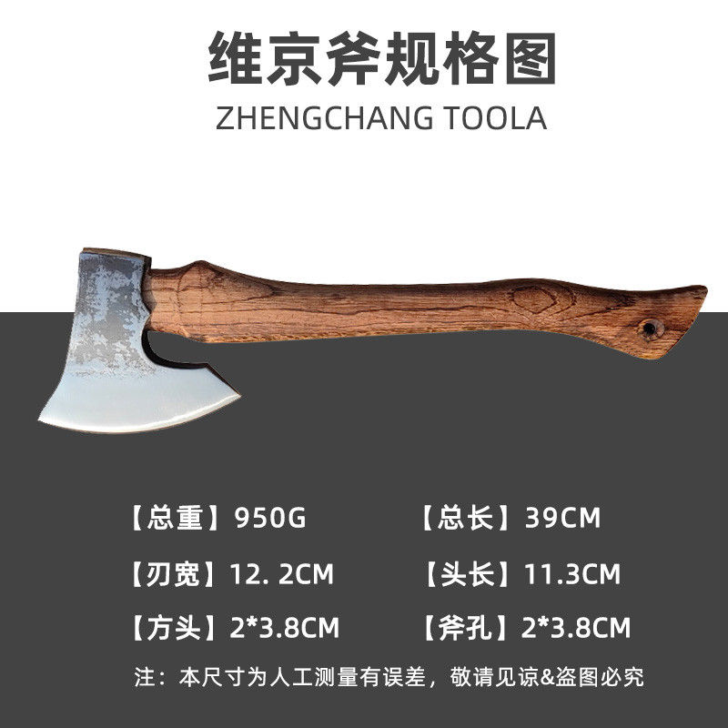 青冈木维京战斧新款镇宅虎头多功能户外劈柴斧尼曼斧露营斧消防斧