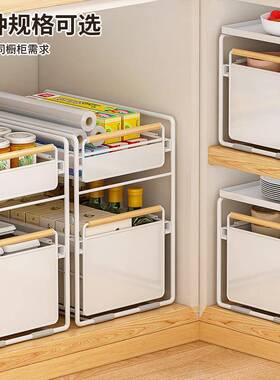 拉9ZRF77MMJSTT厨房下料水槽置物架碗碟用品分层架橱柜收纳架多功