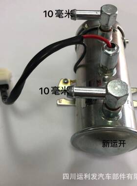 12V电子泵720W汽车电动燃油泵—17020-100P700235E8318燃97896油