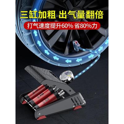 充小轿车载气泵车用电轮胎脚踩打气泵新汽型高压瓶车TCC脚踏打气