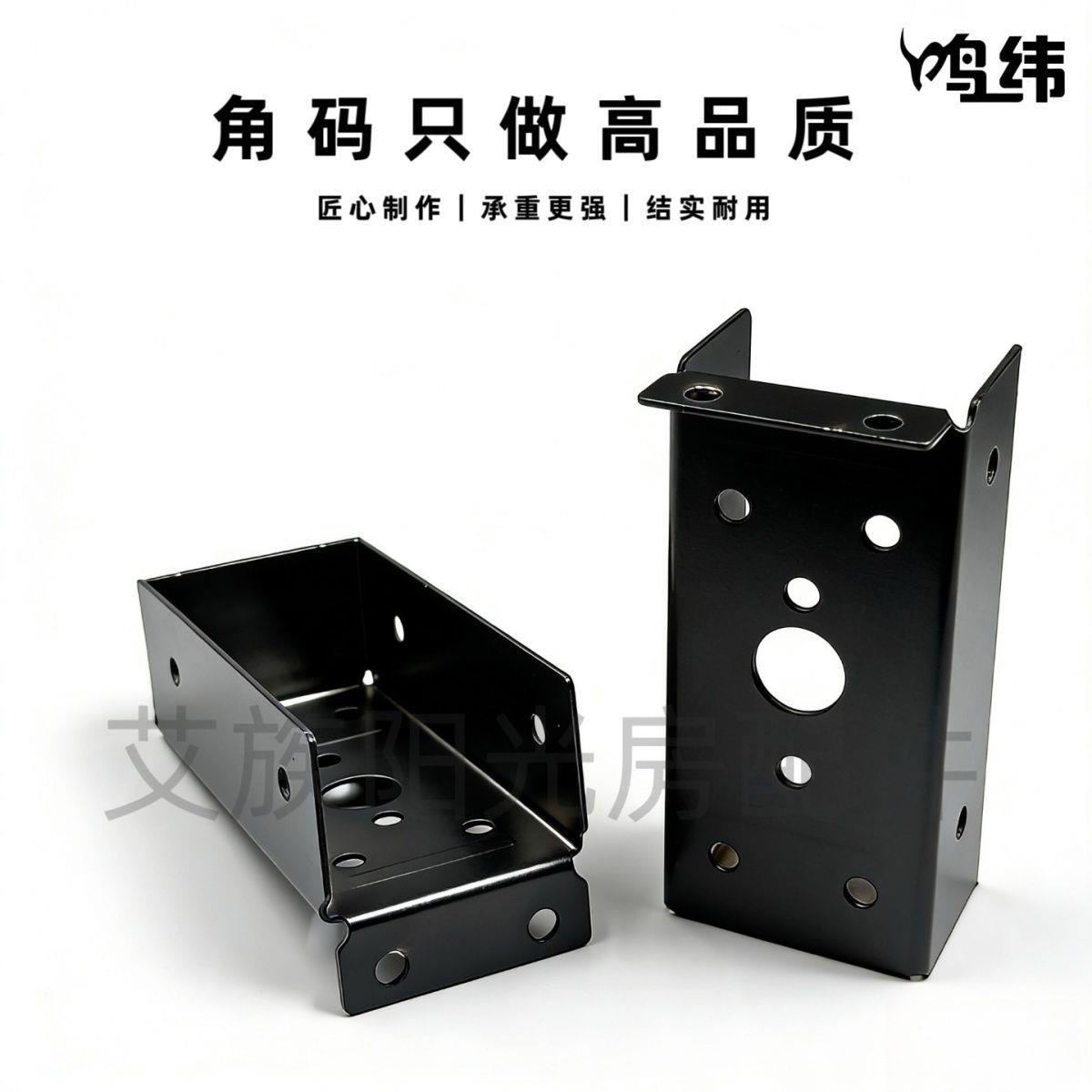 阳光房配件角码方通连接