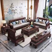 802 轻奢中风大国小户型别墅仿古木 沙发乌金木全实合沙发组新中式